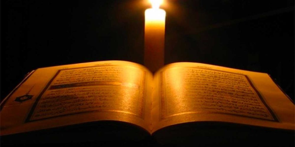 Kur’ân-ı Kerim Işığında Ehl-i Kitabın Durumu