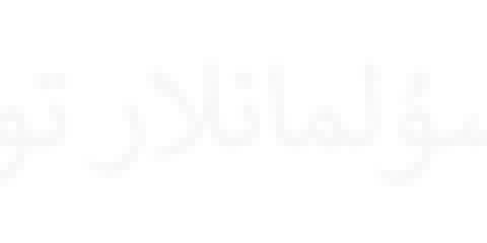 ئۇيغۇرچە